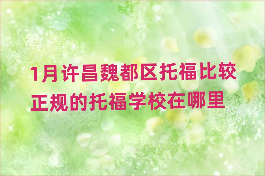 1���S��κ���^(q��)�и����^��Ҏ(gu��)���и��W(xu��)У������