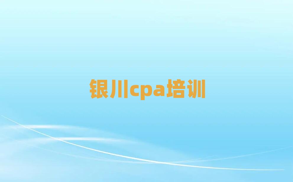 �y���d�c�^�Л]�о���cpa�ęC��