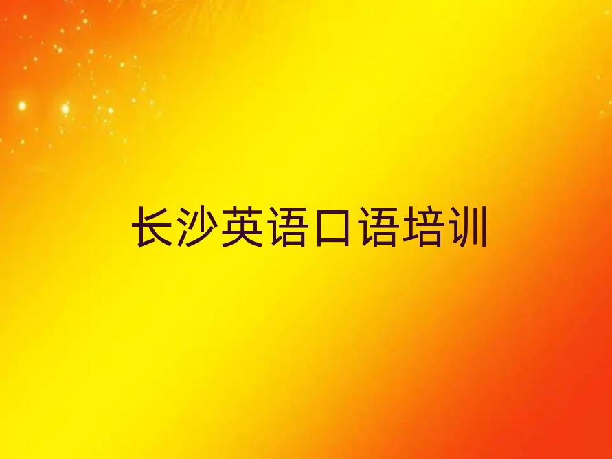 2025�Lɳ�_���^Ӣ�Z���Z�Ă��WУ�����ΰ��׹���