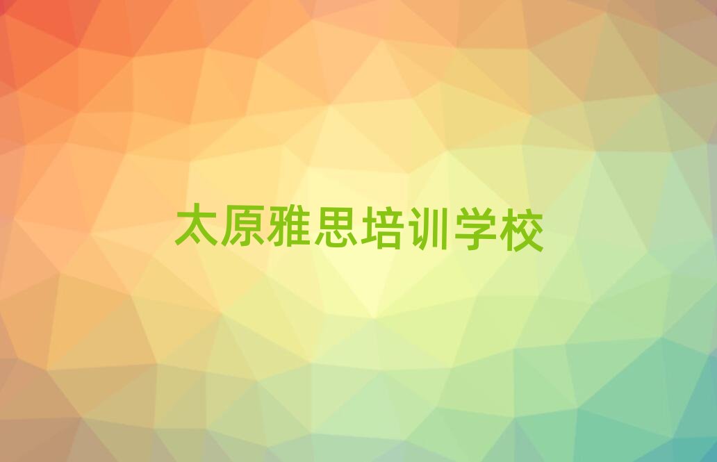 2025��̫ԭ�xԴ�^��˼�Ă���˼��Ӗ�C���ľW�n��