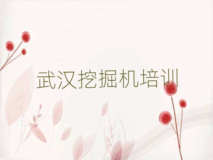 2025��h��ɽ�^(q��)�����ھ�C(j��)��Ӗ(x��n)�W(xu��)У�ļҺÿڱ����а����]