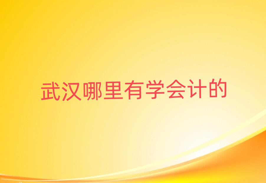 ��h�����ЌW��Ӌ��