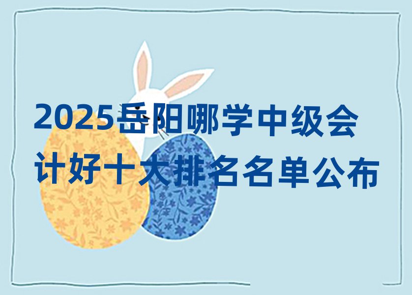 2025ČWмӋʮι