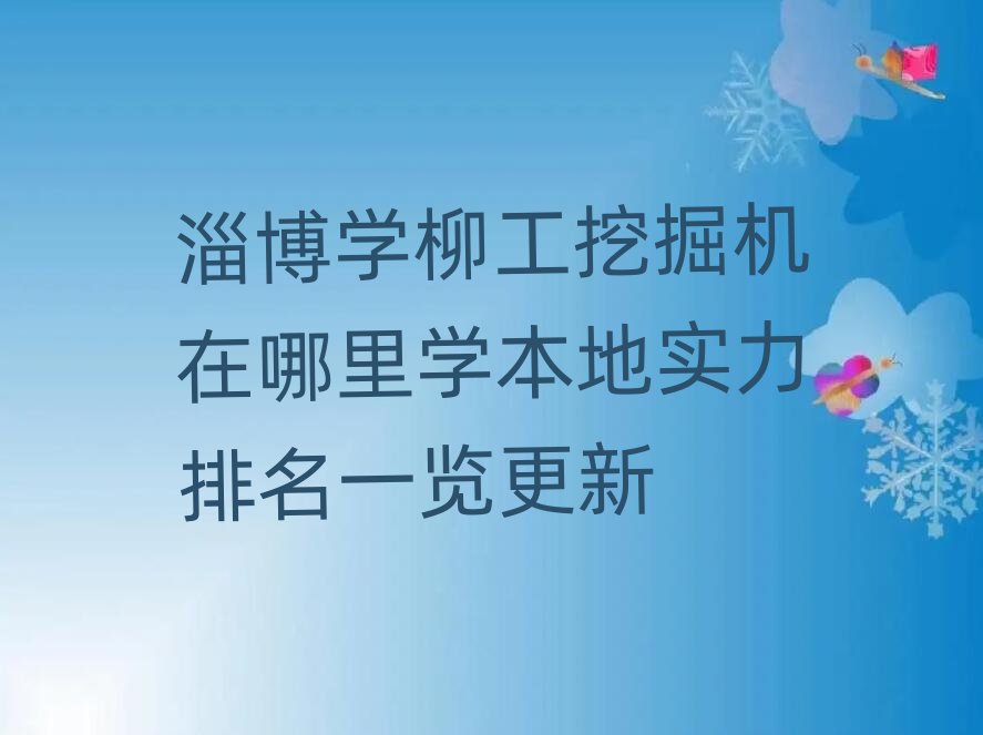 �Ͳ��W�����ھ�C������W���،�������һ�[����