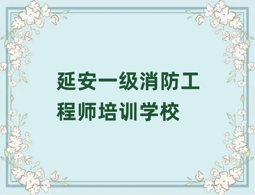 �Ӱ�һ���������̎���Ӗ(x��n)�W(xu��)У