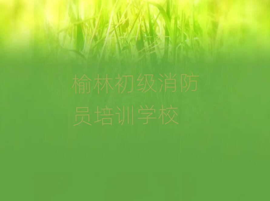 ֳTӖ(xn)W(xu)У