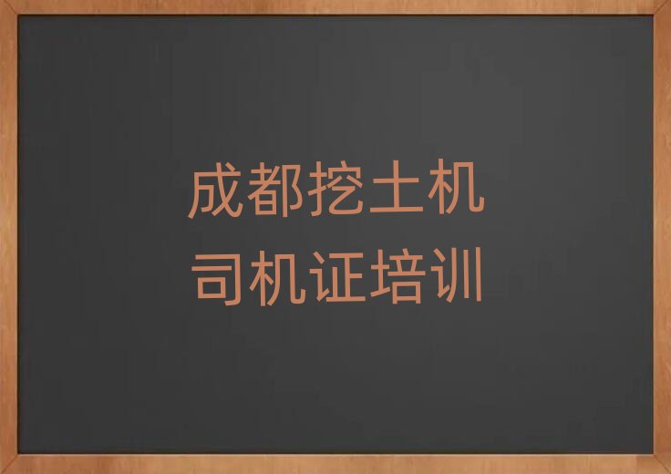 2025�ɶ���Ȫ�A�^(q��)�����C˾�C�C��Ӗ�WУ�Ă������δ�ȫһ�[