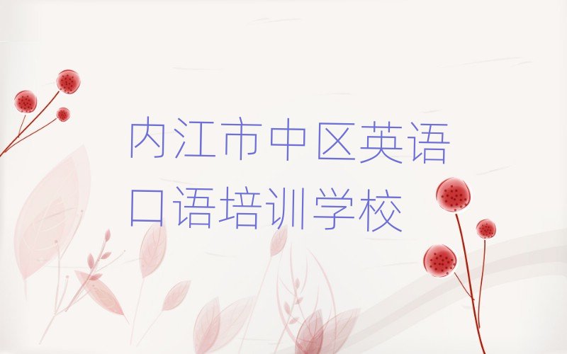 �Ƚ����Ѕ^Ӣ�Z���ZӖ���I���ΰ��׾��x���t