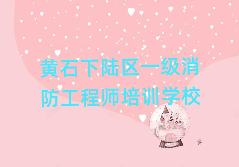 Sʯꑅ^(q)һ̎ӖWУ