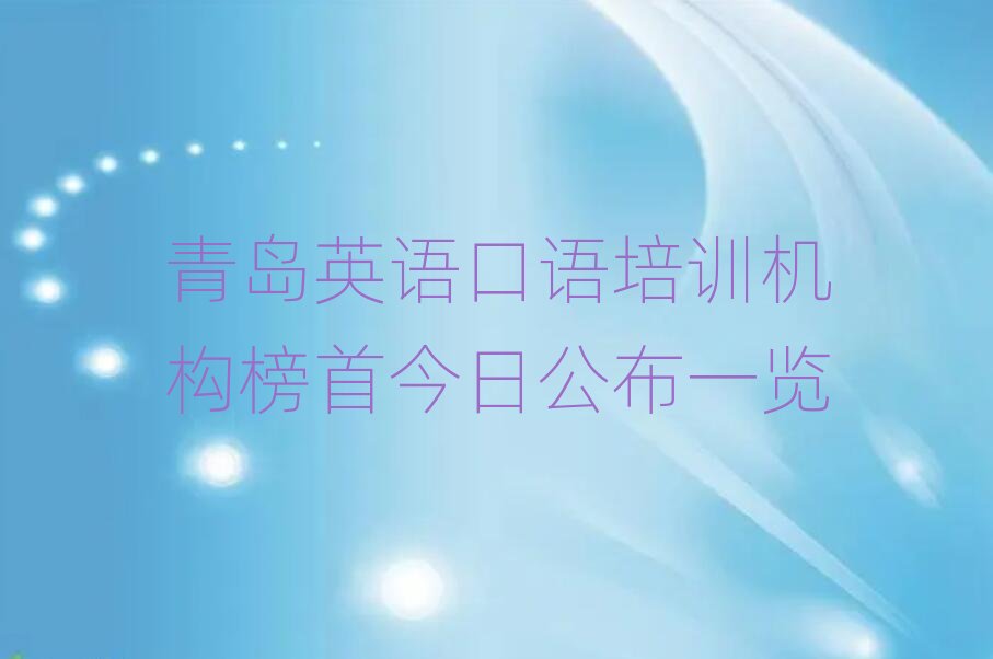 ���uӢ�Z���Z��Ӗ�C�����׽��չ���һ�[