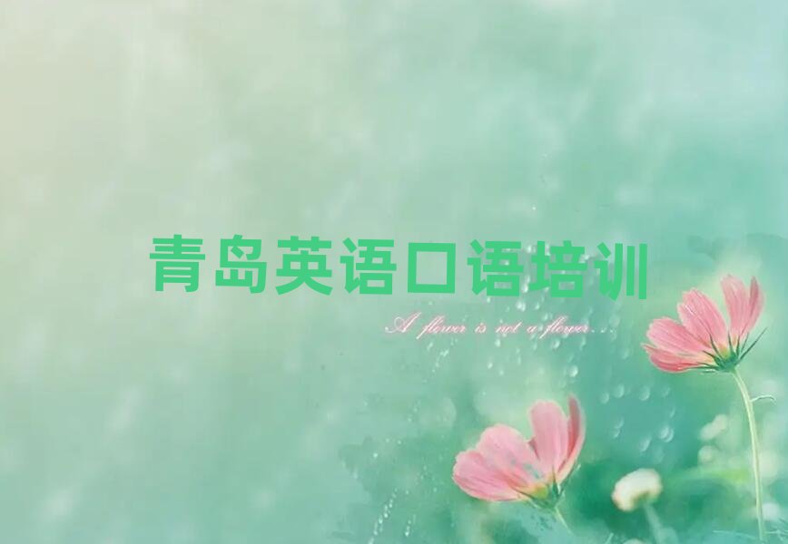 ���uӢ�Z���Z��Ӗ�C�����׽��չ���һ�[