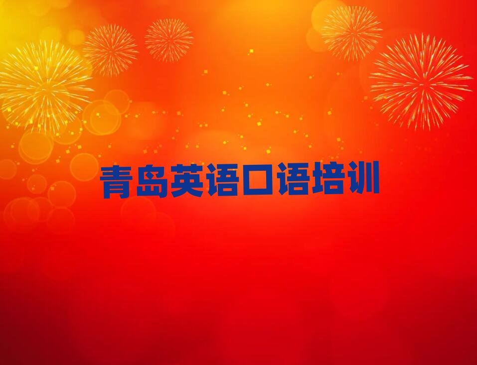 ���uӢ�Z���Z��Ӗ�C�����׽��չ���һ�[