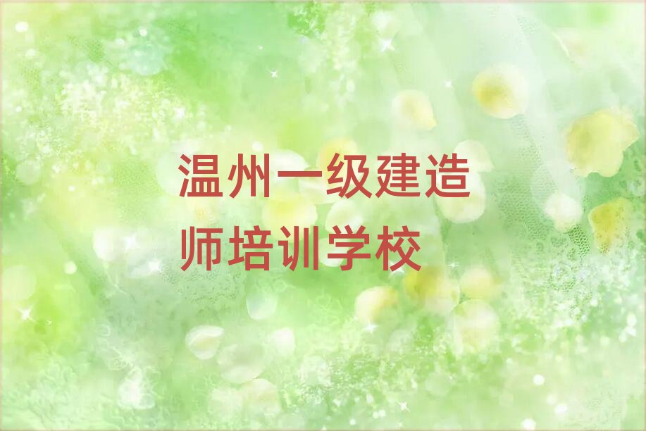 һ�����쎟