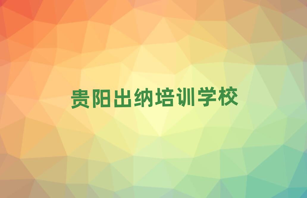 �F���ʲô�ó��{�W(xu��)У����ǰʮ