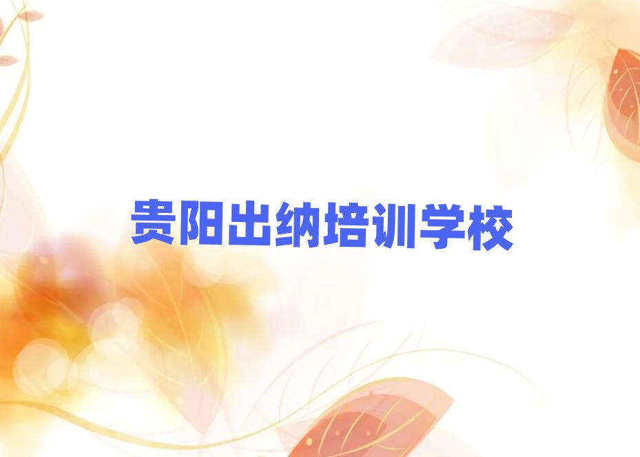 �F���ʲô�ó��{�W(xu��)У����ǰʮ