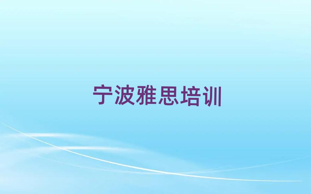 ������^�W��˼�õČWУ