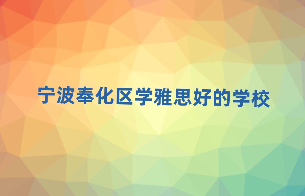 ������^�W��˼�õČWУ