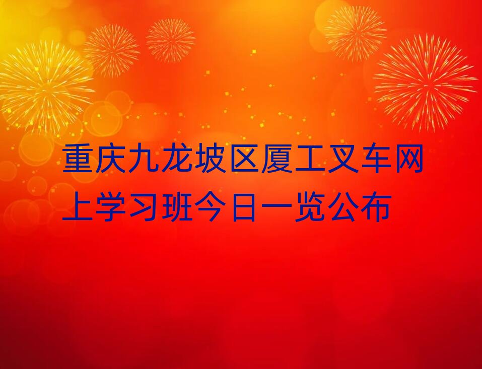 �ؑc�����^(q��)�B����܇�W(w��ng)�όW(xu��)��(x��)�����һ�[����