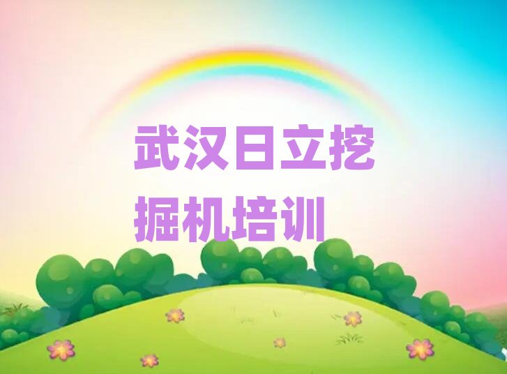 ��h���ą^�����ھ�C���I��Ӗ�WУ���x���γ��t