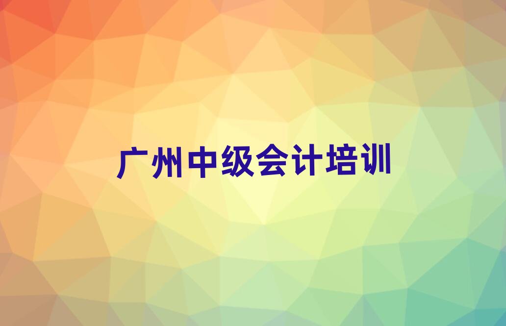 2025��V�ݺ���^�W�м���Ӌ��õČWУ����Щ����top10