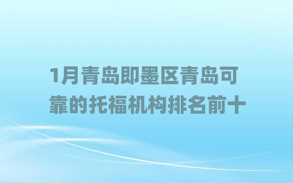 1�����u��ī�^���u�ɿ����и��C������ǰʮ