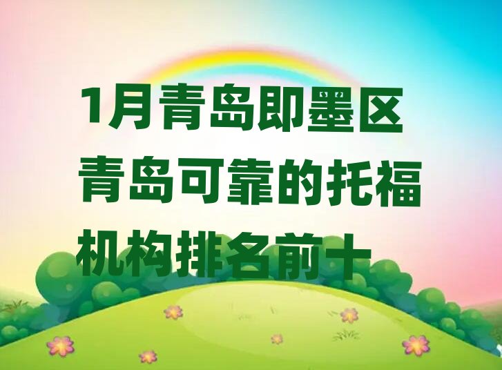 1�����u��ī�^���u�ɿ����и��C������ǰʮ