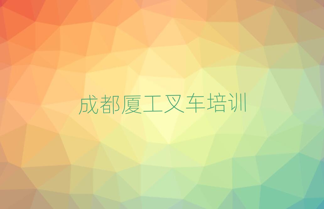 2025��ɶ���Ȫ�A�^�W�B����܇�Ă��WУ�����ΰ��׳��t