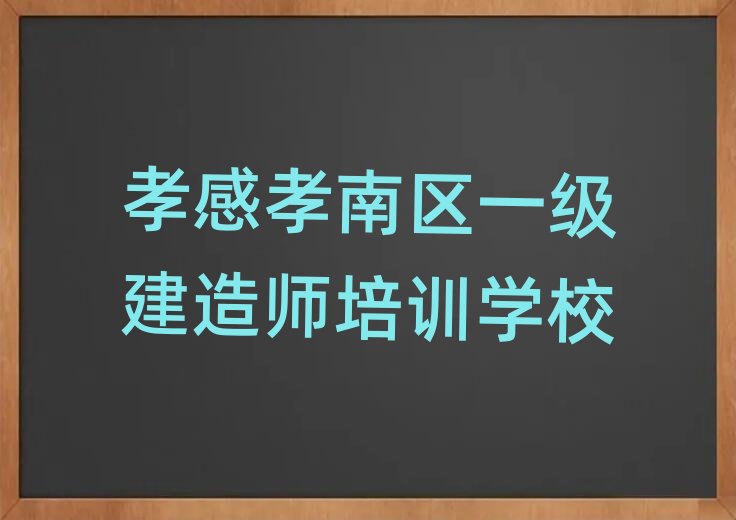 Т��Т�υ^(q��)һ��(j��)���쎟��Ӗ(x��n)�W(xu��)У���ΰ��׾��x���t