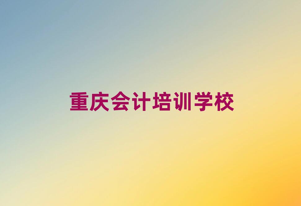 �ؑc��Ӌ�Y����Ӗ��