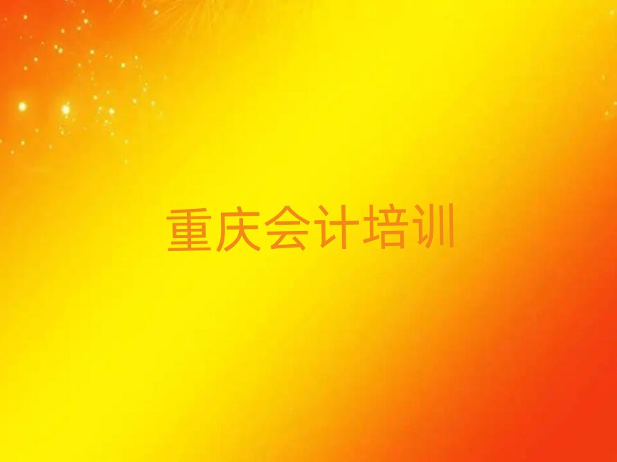 �ؑc��Ӌ�Y����Ӗ��