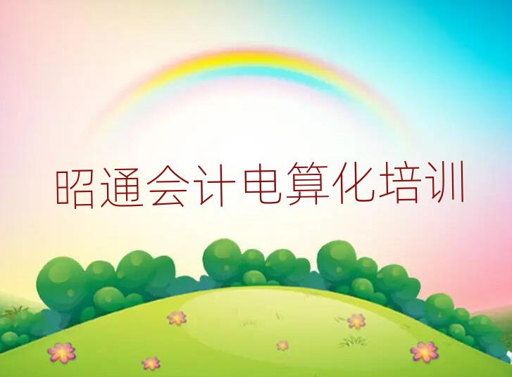 ͨꖅ^(q)(hu)Ӌ(j)㻯W(xu)Уַΰ׾xt