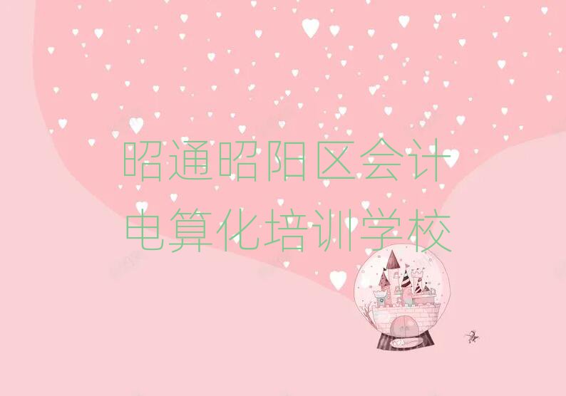 ͨꖅ^(q)(hu)Ӌ(j)㻯W(xu)Уַΰ׾xt
