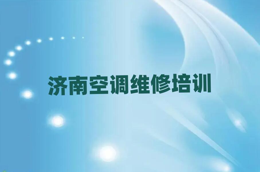 2025���(j��)�����^(q��)�����п��{(di��o)�S�ތW(xu��)У����ǰʮ