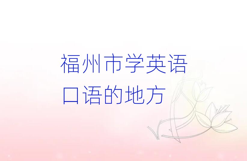 �����ЌWӢ�Z���Z�ĵط�