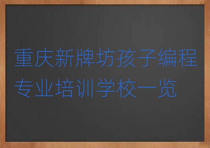 �ؑc�ك�������Ӗ(x��n)�W(xu��)У