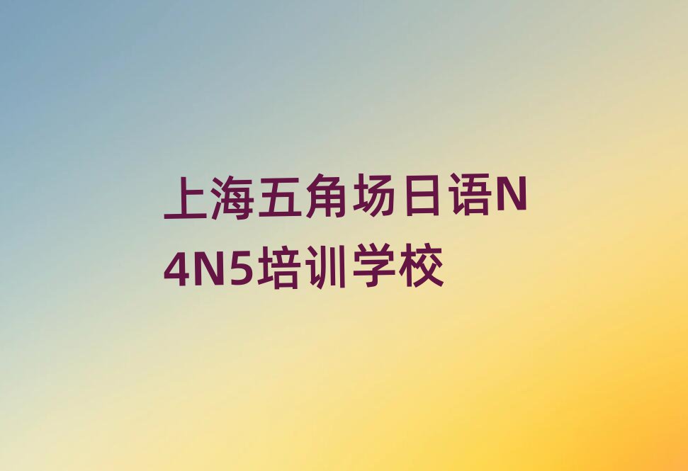1ϺǈZN4N5WjӖһ[