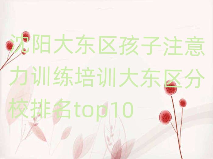 ��ꖴ�|�^(q��)����ע����Ӗ����Ӗ��|�^(q��)��У����top10