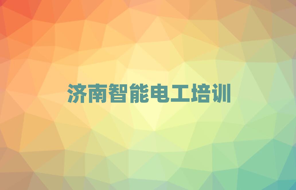 (j)^(q)늹W(xu)УӖ(xn)ʮ