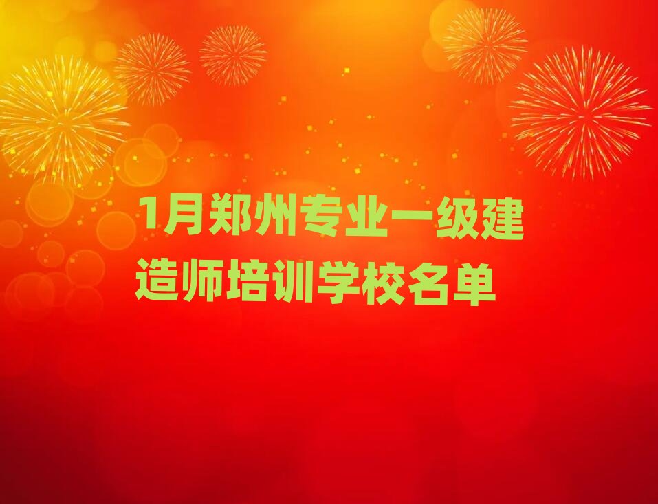 1�����݌��Iһ�����쎟��Ӗ�WУ����