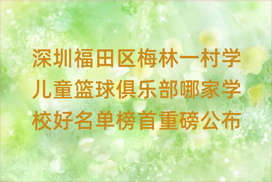 ���ڸ���^÷��һ�僺ͯ�@��㘷��