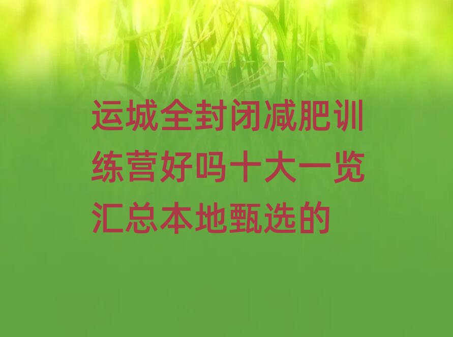 �\��ȫ���]�p��Ӗ���I�Æ�ʮ��һ�[�R���������x��