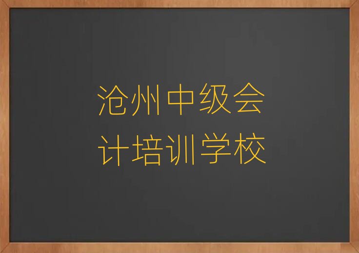 ����ʲô�м�(j��)��(hu��)Ӌ(j��)��Ӗ(x��n)�W(xu��)У�����ΰ��׹���