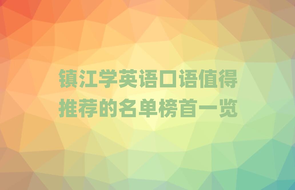 悽��WӢ�Z���Zֵ�����]�����ΰ���һ�[