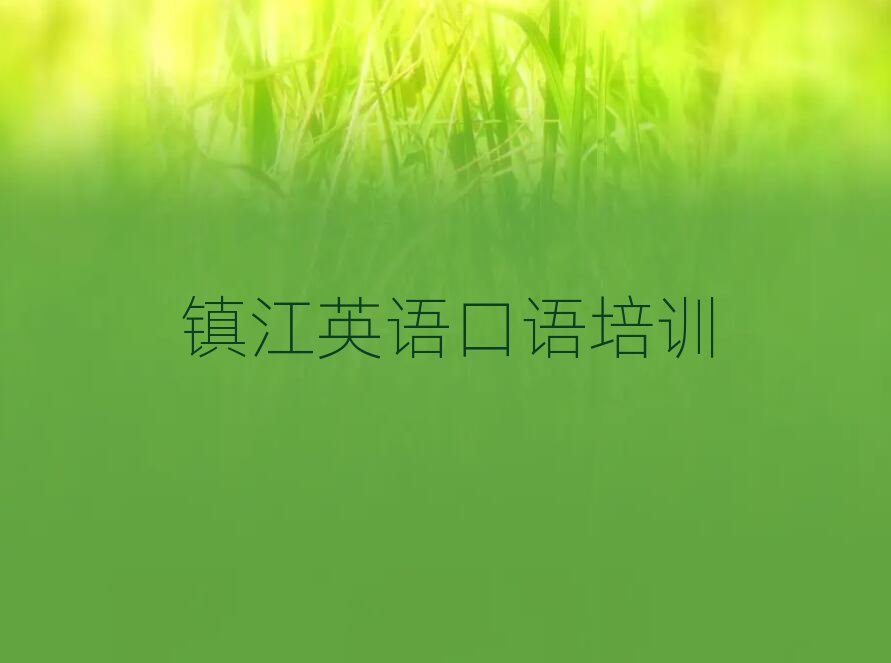 悽��WӢ�Z���Zֵ�����]�����ΰ���һ�[