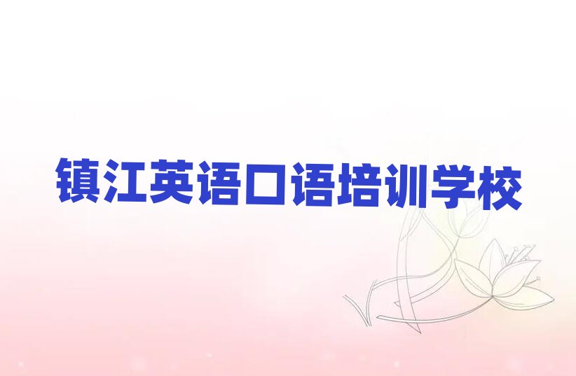 悽��WӢ�Z���Zֵ�����]�����ΰ���һ�[