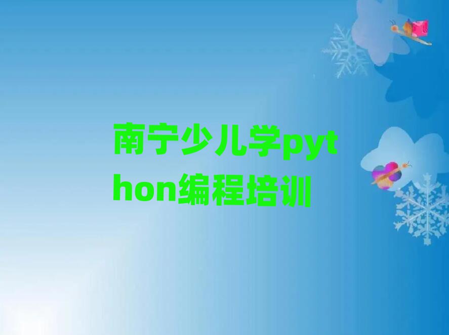 2025όl^كWpython̾όW