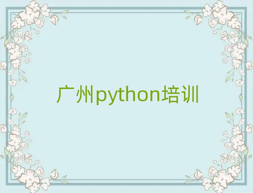 VݷخIpythonӖWУ