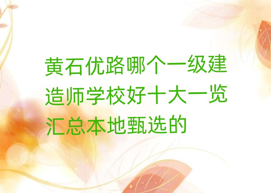 һ�����쎟