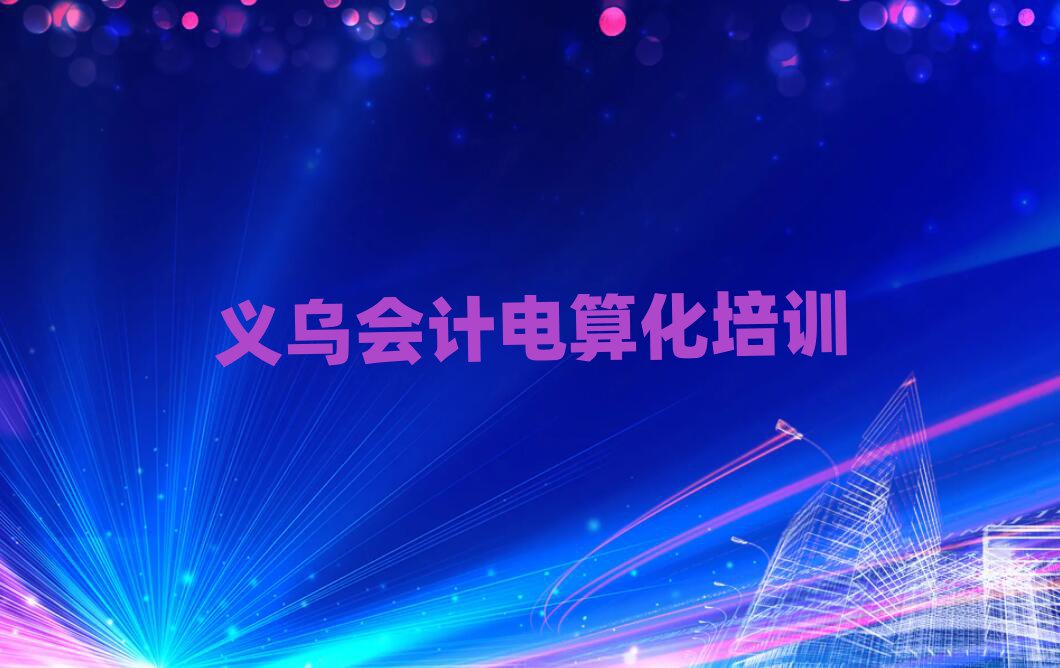 2025xWӋ㻯ð׽չһ[