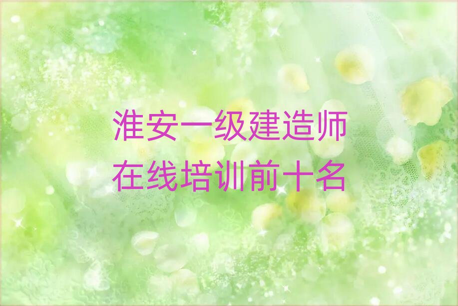 һ�����쎟